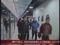 视频：上海地铁举行列车突发火灾救援演练