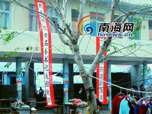 海南村书记变卖救济大米未被起诉 放鞭炮庆祝