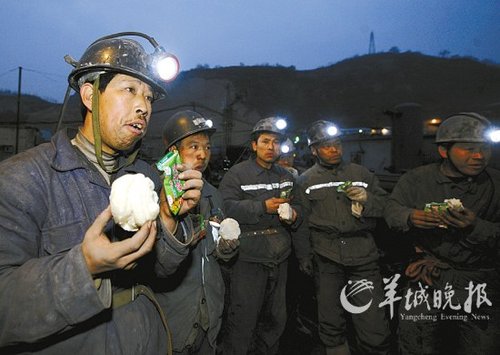 王家岭煤矿透水事故续：抽完积水至少需四天