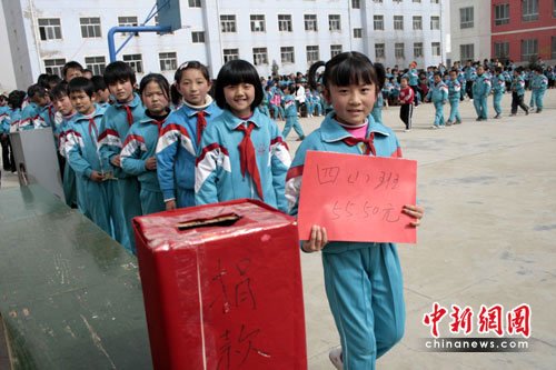 图：甘肃积石山小学生为西南旱区献爱心