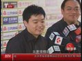视频：斯诺克中国公开赛 丁俊晖笑纳生日大礼