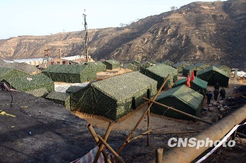 王家岭矿透水事故现场抢险帐篷已搭建