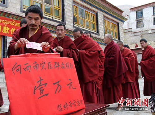 图：拉萨哲蚌寺为中国西南旱灾地区捐款