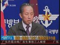视频：韩国一渔船在“天安”号搜救过程中失踪