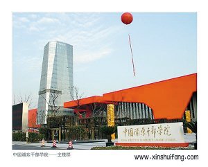 中央打造领导干部加油站 着重实际能力培养