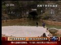 视频：广东或受旱情威胁 全国六成水电供应告急