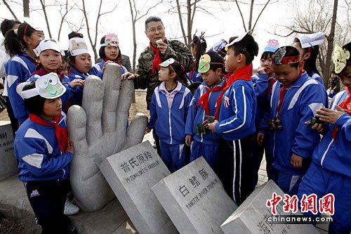 图文:北京小学生为已灭绝动物扫墓