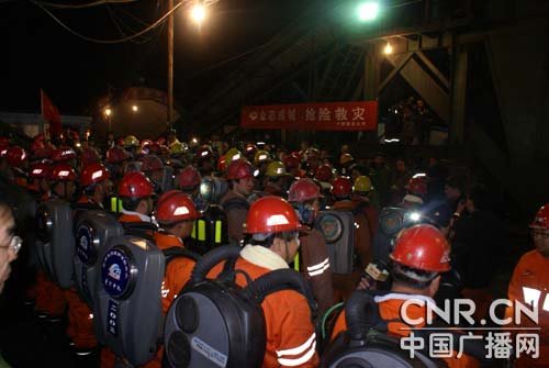 快讯：王家岭矿开始准备下井救援