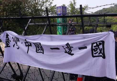 台媒:台独称ecfa等于“统一”是怕“建国”渺茫_新闻_腾讯网