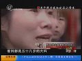 视频：福建南平男子疯狂砍杀小学生幕后真相