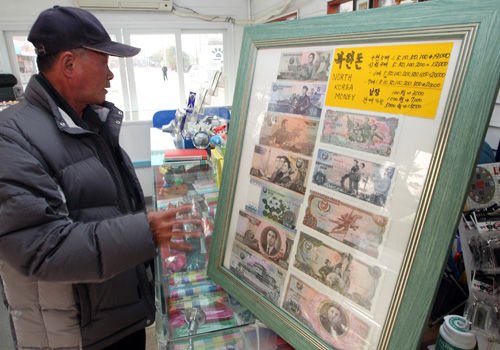 韩媒称朝鲜两名高官因货币改革失败被枪决