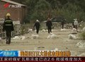 视频：广东梅州爆破拆除30年桥龄旧汀江大桥