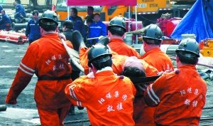 山西王家岭矿难事故责任认定工作已开始