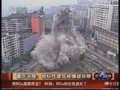 视频：实拍重庆涪陵地标性建筑被爆破拆除