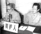 辩护现场