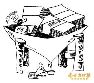 广东雷州教师不满绩效工资改革审校长