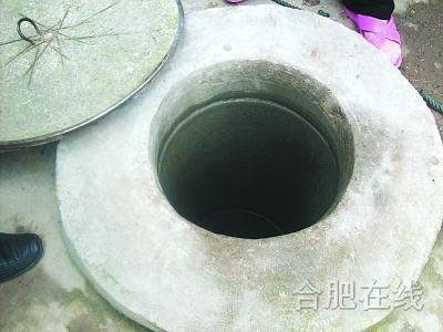 ·<em>邻家姐姐</em>跳井救2岁女娃_新闻_腾讯网