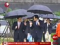 视频：韩正访问台北台中 邀请宋楚瑜看世博