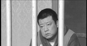 河北“艾滋女”事件制造者因毁谤罪获刑3年