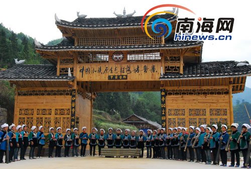 图说黔南:拦门酒