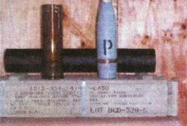 m84型105毫米传单弹.