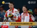 视频： 羽毛球世界冠军郑波遭国家队开除