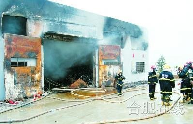·危险废物仓库突发“火”_新闻_腾讯网