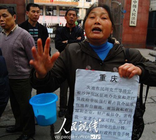 重庆文强案今宣判 庭外聚集大量群众喊冤(图)