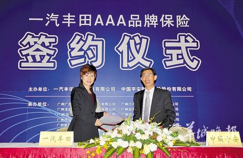 组图：保险B公司/B排名