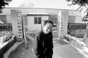 村支书因儿子婚宴收礼金近6万遭撤职