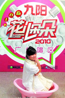 澡盆妹妹乐翻评委
