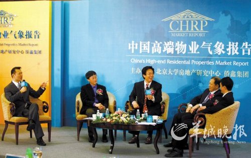 2019亚太经济论坛_第十八届亚太经济论坛现场-山东泛家居产业城落户东阿