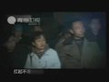视频：青海玉树抗震救灾感人MV《承诺》