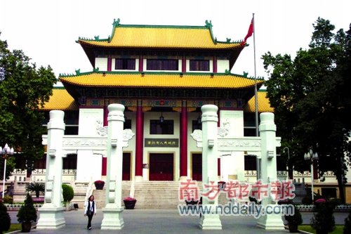 广州四套班子一把手皆从基层打拼来 学历高 - 新闻 - 广州大学城家教中心 精英在线 广州家教 广州大学城 大学生兼职 大学生就业 大学生创业 广州家教网 大学城新闻资讯网 大学城生活指南 大学城旅游 广州大学城最大的综合门户网