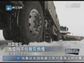 视频：玉树突降暴雪 救援物资运输受影响