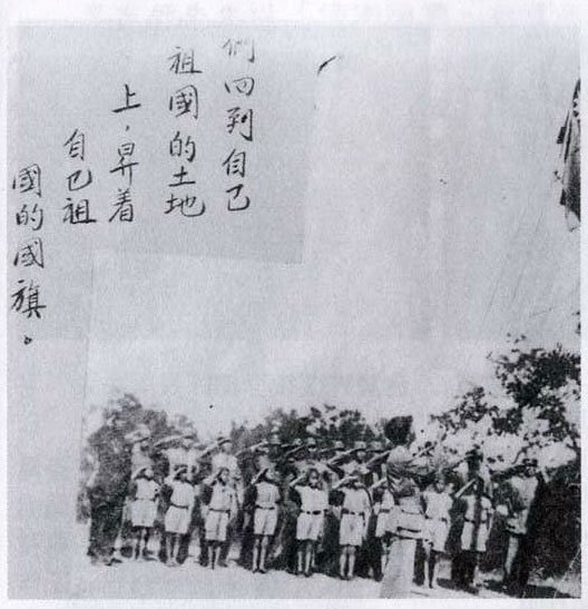 组图:抗战时期的台湾反日义勇队少年团