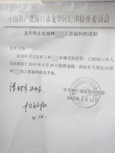 人口信息通报制度_关于完善黄山区人口和计划生育信息通报制度的通知(3)