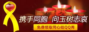 QQ�������ͬ�Ľᡱ�