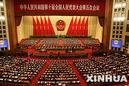 图文:十届全国人大第五次会议开幕