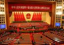 图文:大会现场