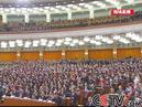 图文:十届全国人大五次会议开幕