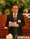 图文:十届全国人大五次会议开幕 吴邦国主持会议