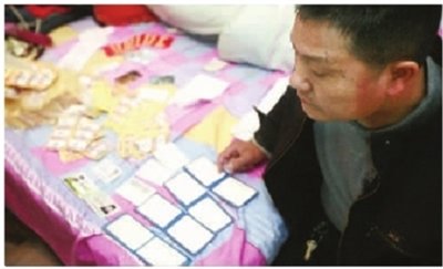 记者暗访“假证村” 从生到死证件全搞定(图)