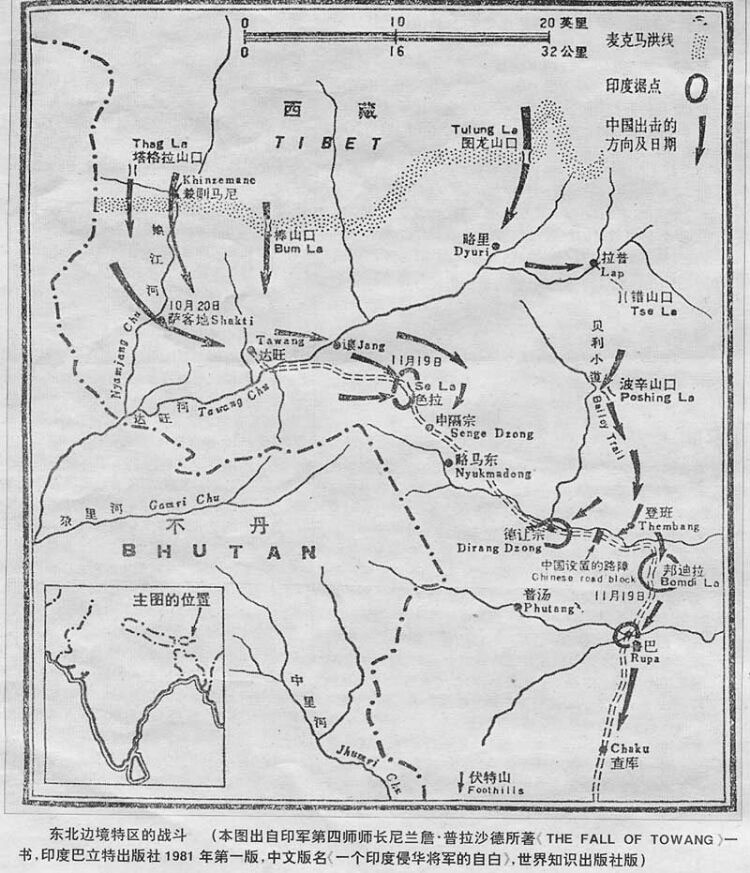 1914年,英国殖民者炮制了非法的"麦克马洪线,中国历届中央政府都不予