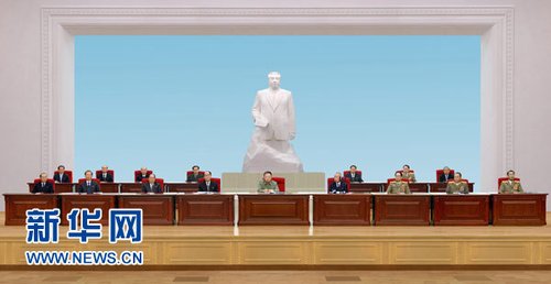 朝鮮勞動(dòng)黨代表會(huì)議選舉產(chǎn)生勞動(dòng)黨最高領(lǐng)導(dǎo)機(jī)構(gòu)
