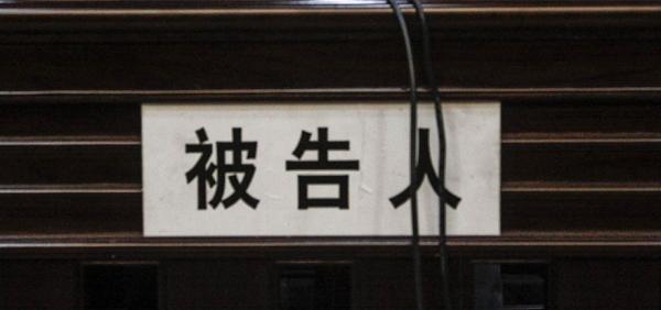 廿里法庭庭长朱贤红表示，其在法庭办了20多年的案子，遇到被告是死人的，还是头一回。 李坤 澎湃资料图