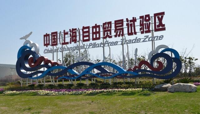 上海自贸区扩围:金桥、张江和陆家嘴入围