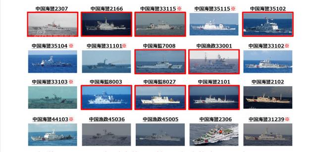 阻中國船艦侵擾釣魚台 日本投190億增建3巡邏艇！ | 文章內置圖片