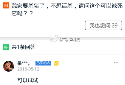 女子水源地洗脚 称“让市民喝我的洗脚水”，太嚣张！