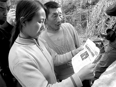 故宫失窃案嫌犯人生轨迹：父母不敢相信其作案